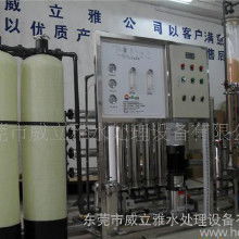 飲用純凈水設(shè)備價(jià)格及廠家選擇指南 全面解析市場行情與批發(fā)優(yōu)勢